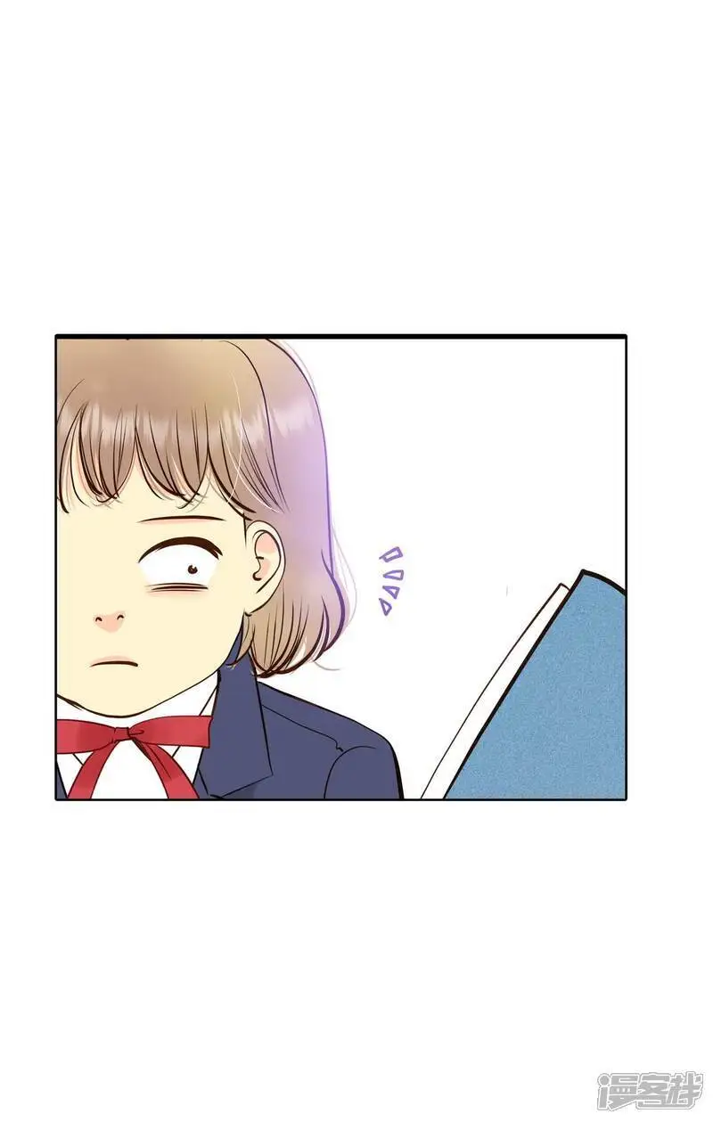 第467话 振作（3） 第6页