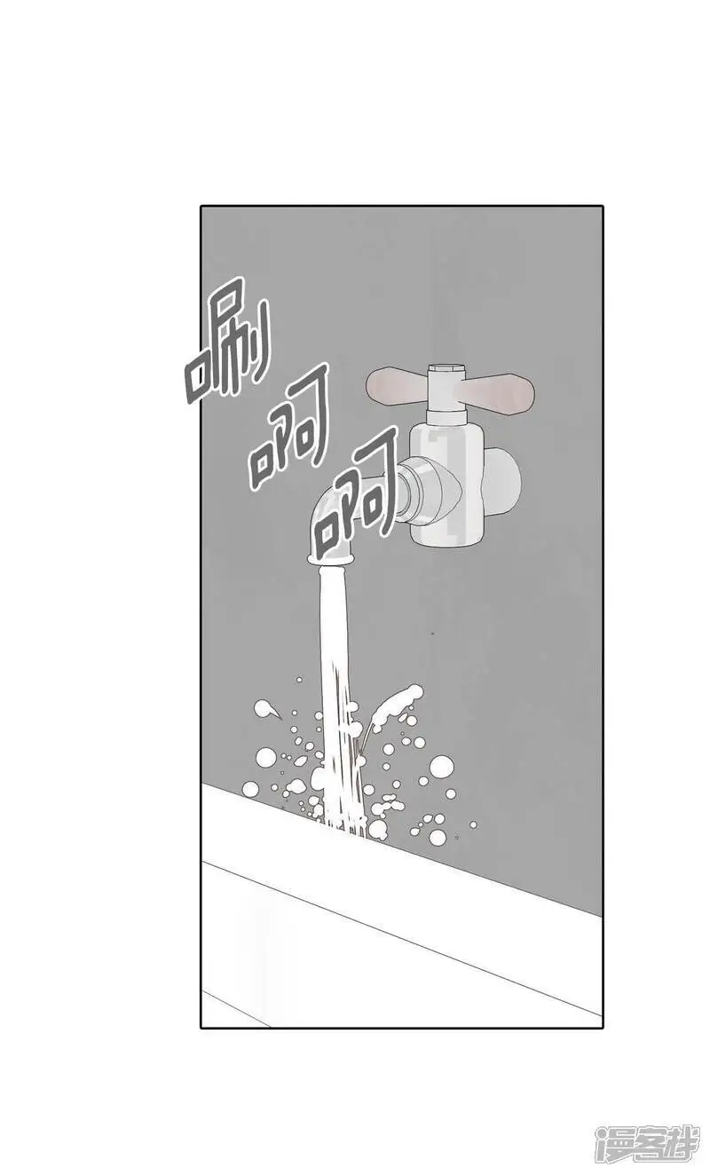 第467话 振作（3） 第11页