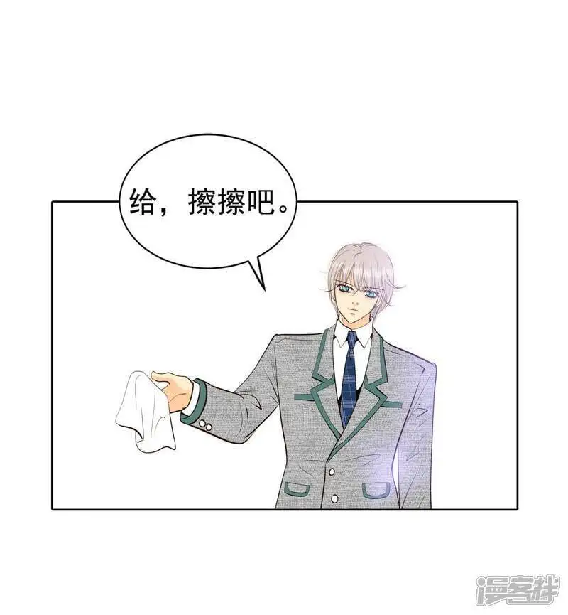 第467话 振作（3） 第14页