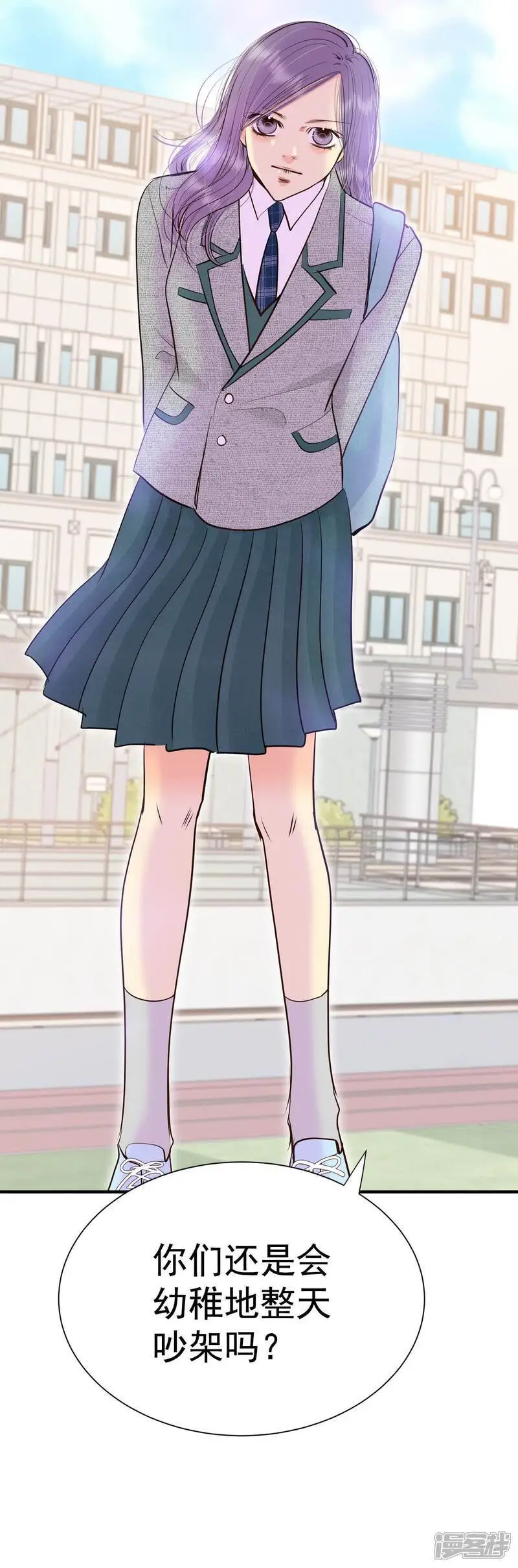 第467话 振作（3） 第30页