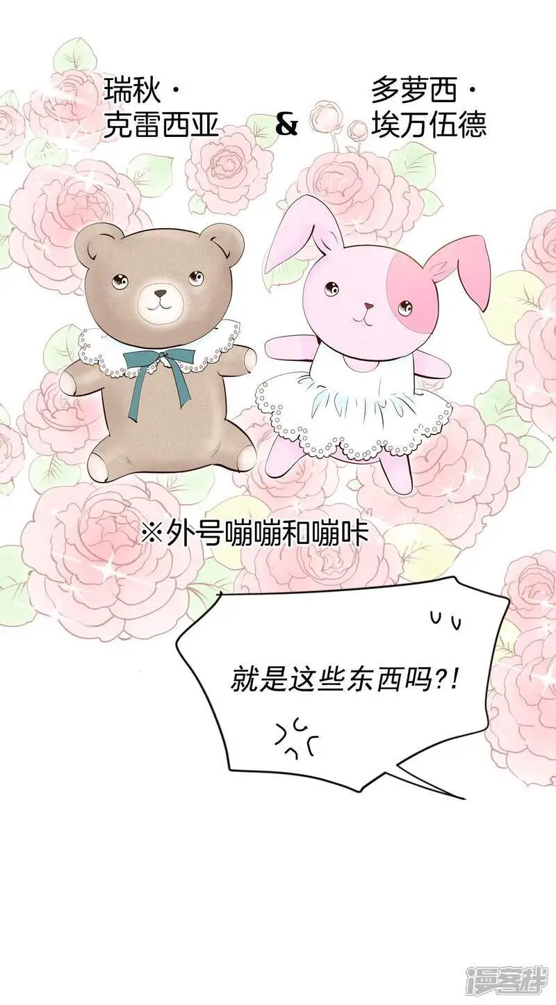 第466话 振作（2） 第10页