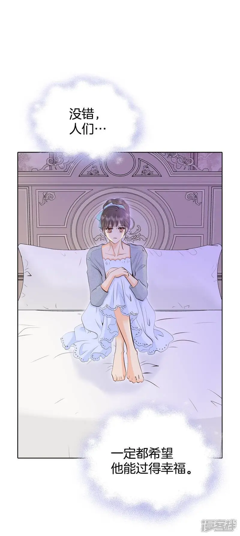 第466话 振作（2） 第15页