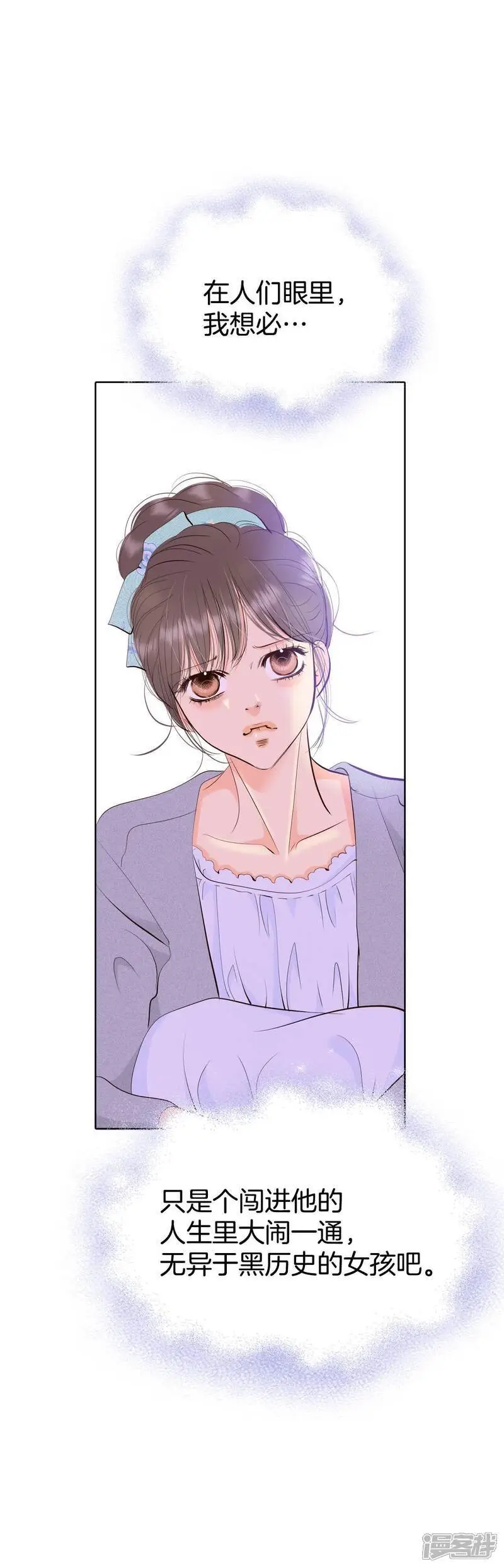 第466话 振作（2） 第19页