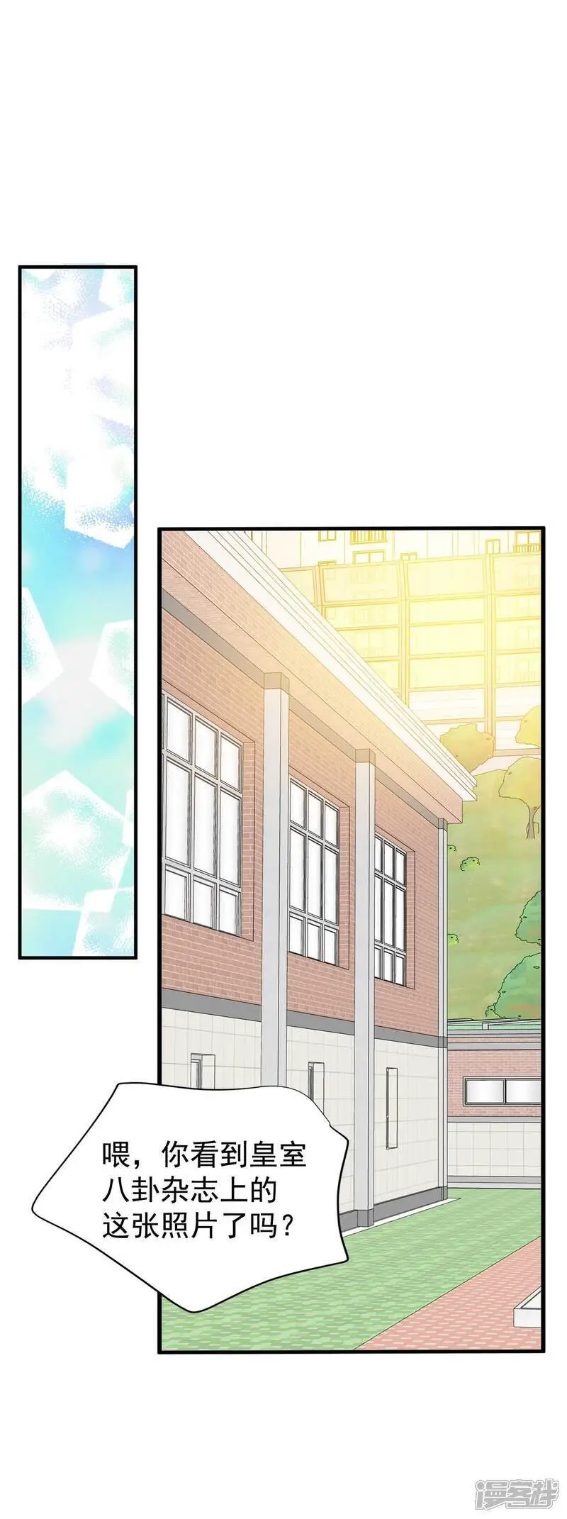 第466话 振作（2） 第21页