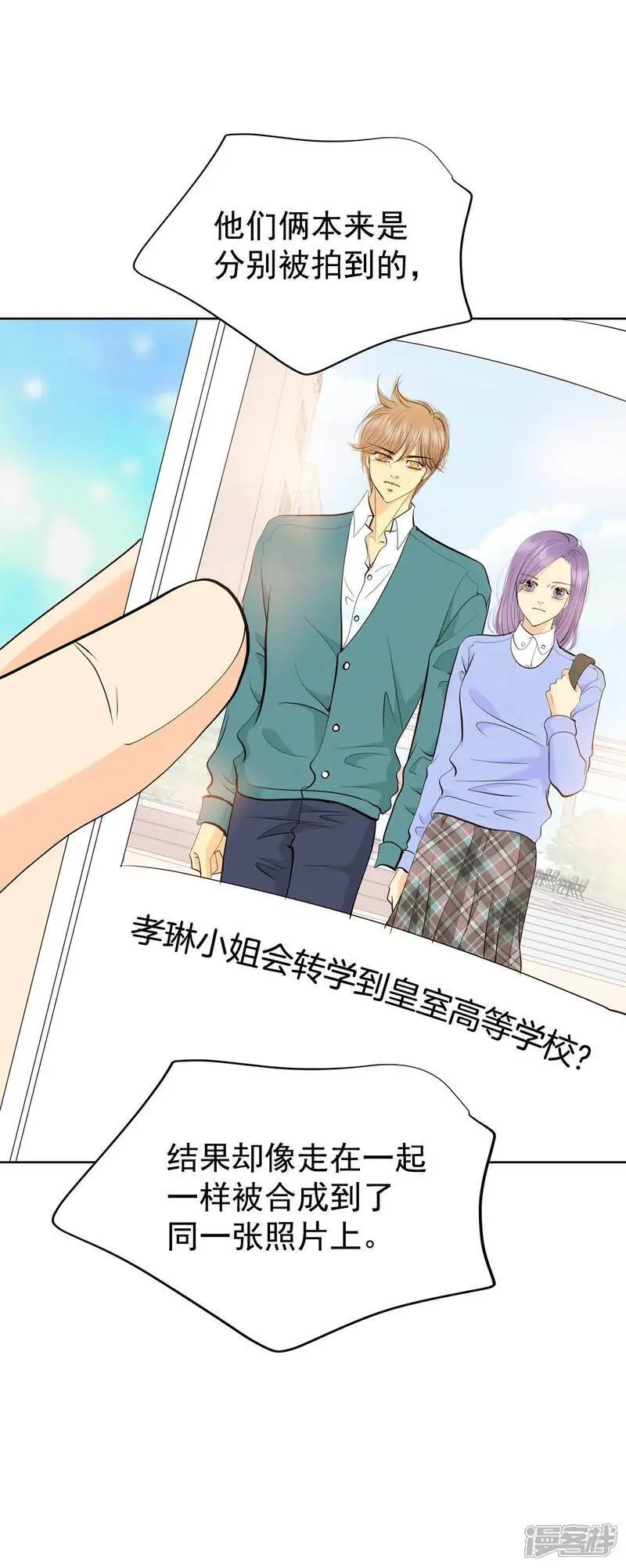 第466话 振作（2） 第22页