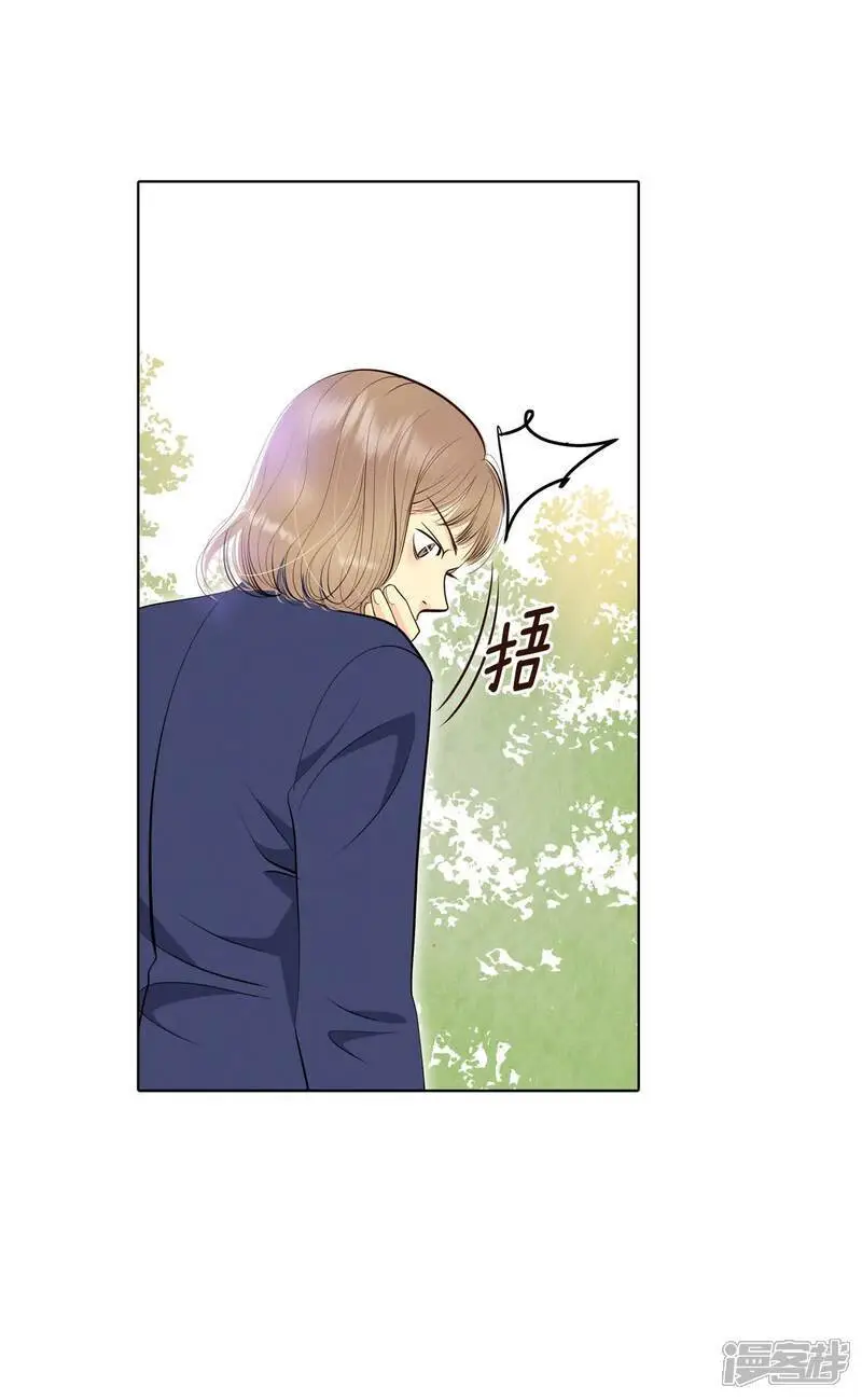 第466话 振作（2） 第25页