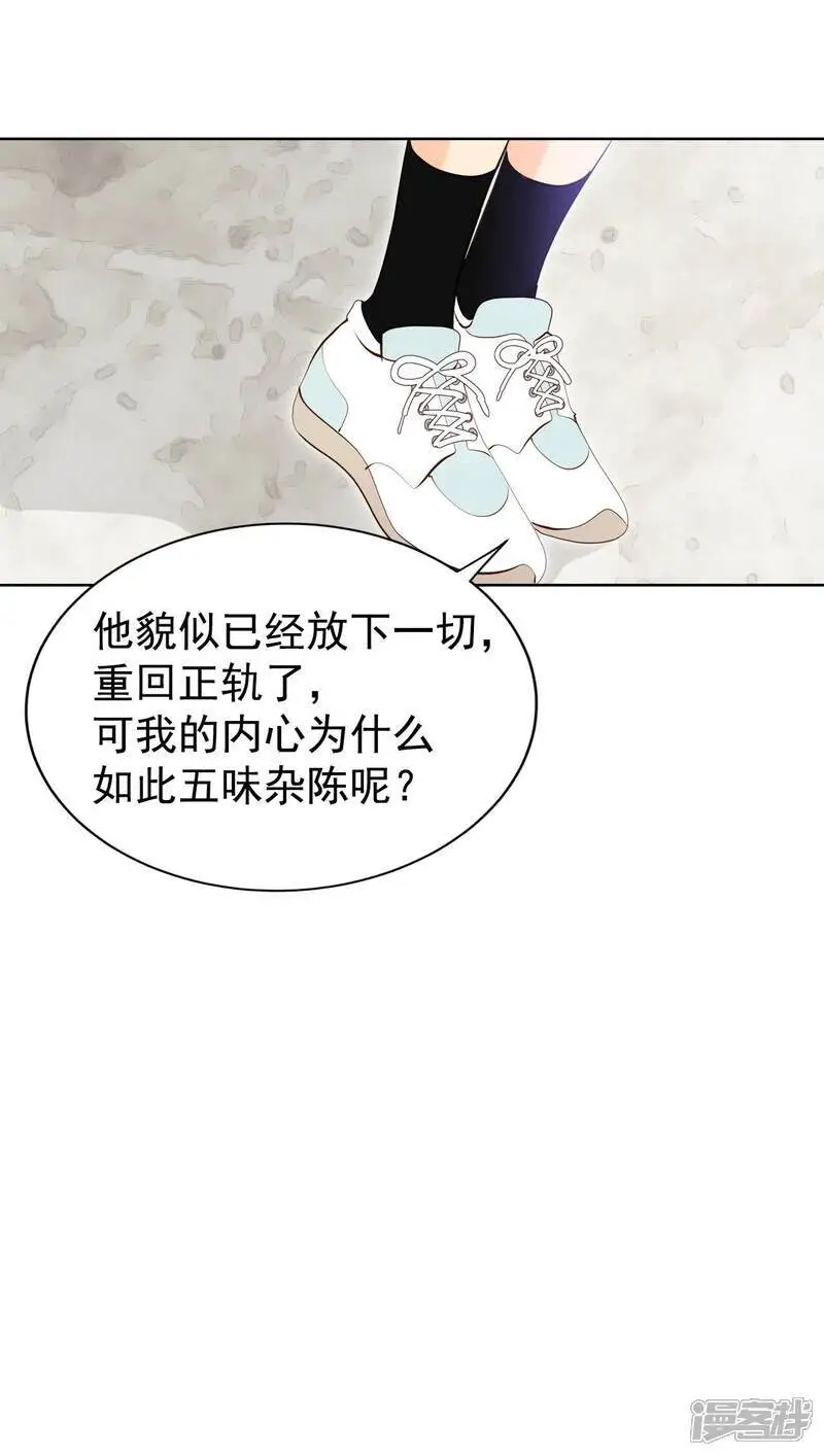 第466话 振作（2） 第30页