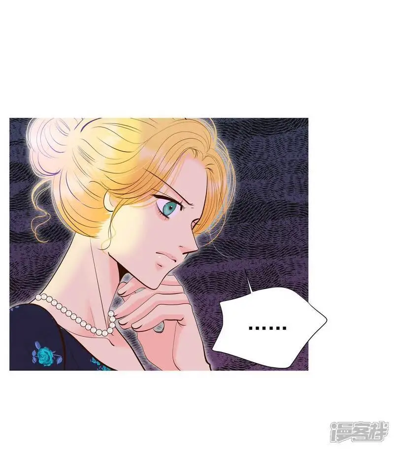 第469话 石造殿晚餐（2） 第8页
