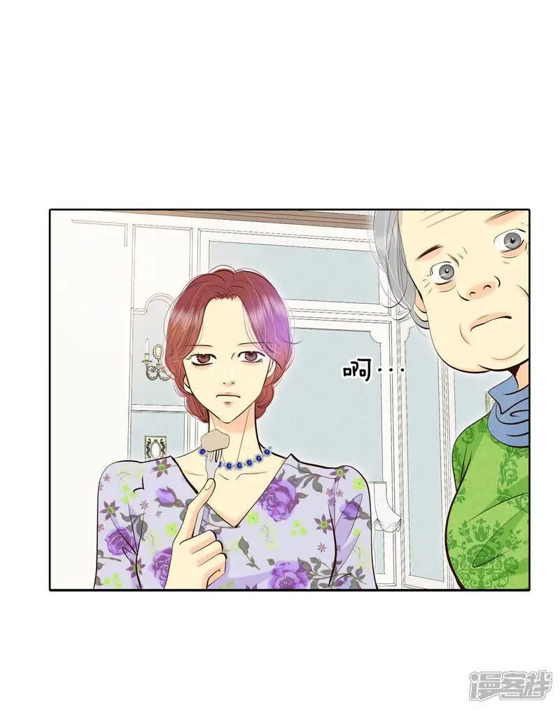 第469话 石造殿晚餐（2） 第9页