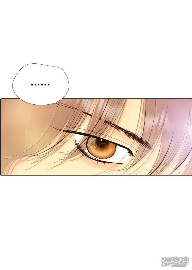 第469话 石造殿晚餐（2） 第26页