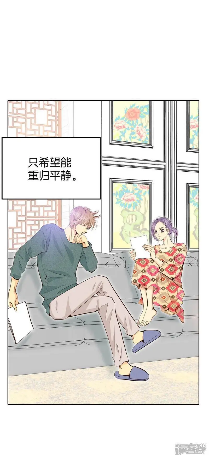 第468话 石造殿晚餐（1） 第7页