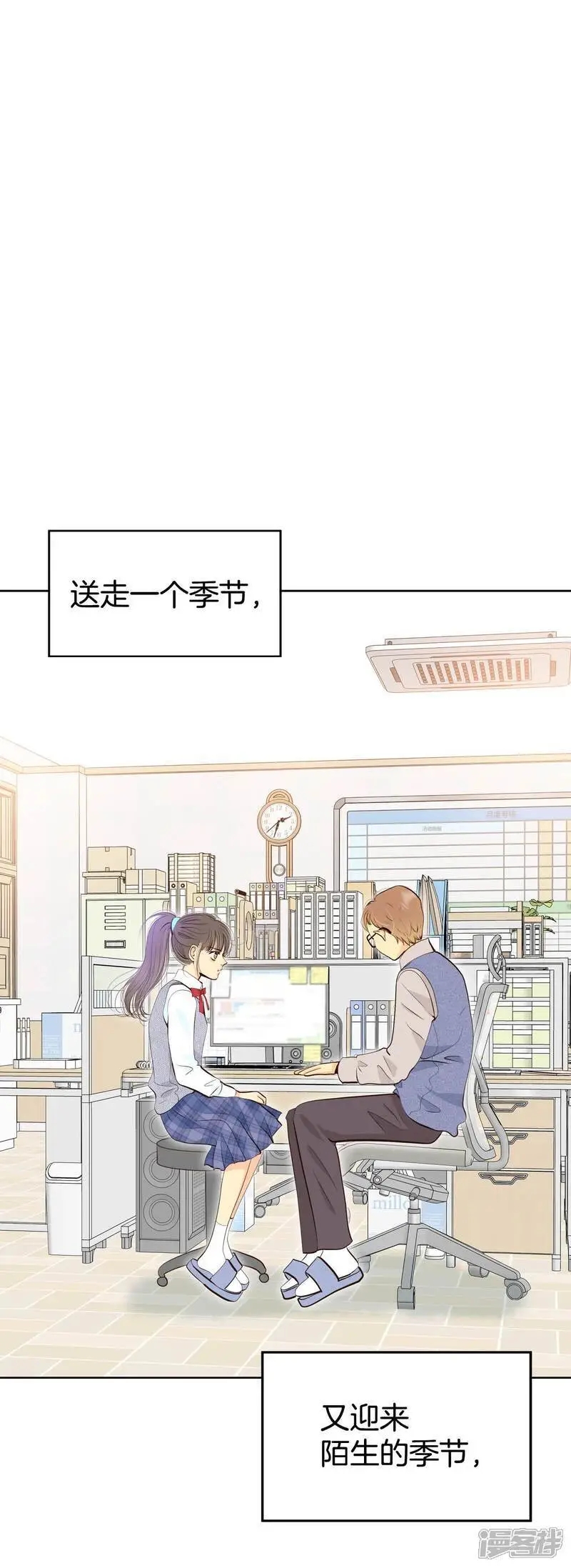第468话 石造殿晚餐（1） 第9页