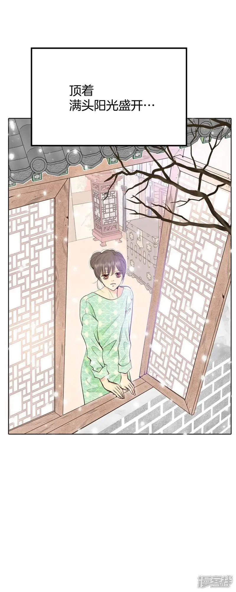 第468话 石造殿晚餐（1） 第14页
