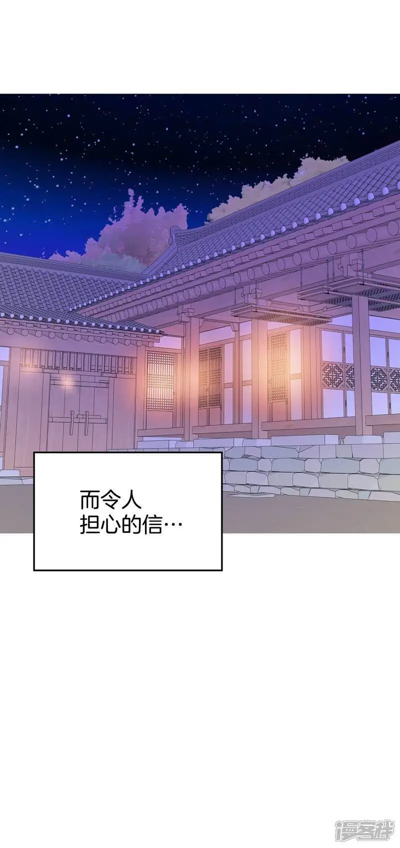 第471话 471-通知（1） 第7页