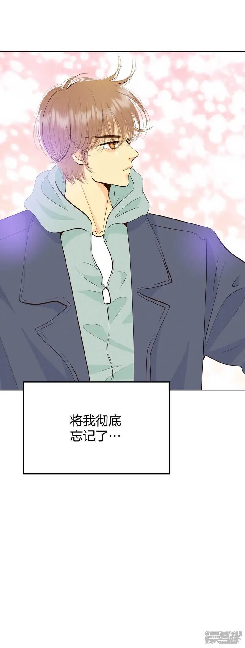 第471话 471-通知（1） 第11页