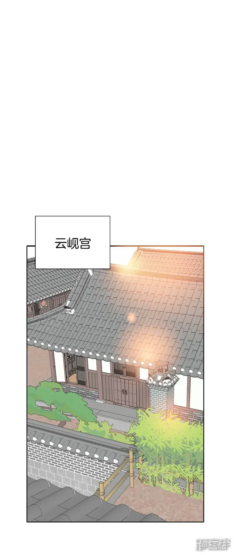 第471话 471-通知（1） 第12页