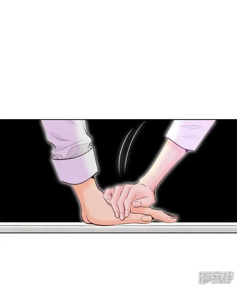 第470话 石造殿晚餐（3） 第10页