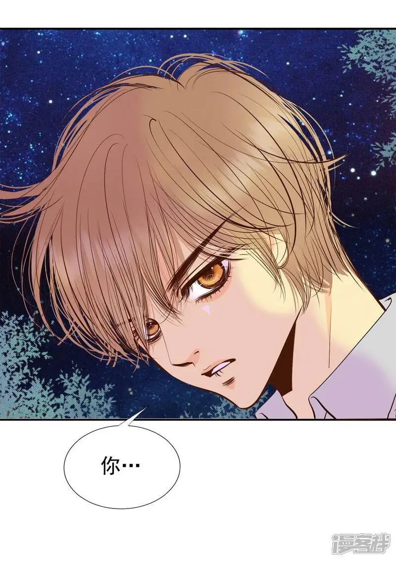 第470话 石造殿晚餐（3） 第15页