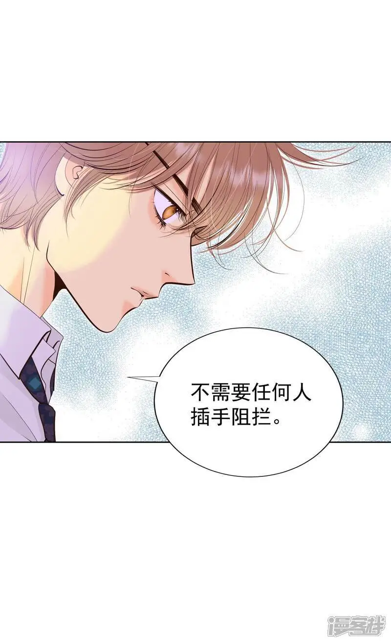 第470话 石造殿晚餐（3） 第19页