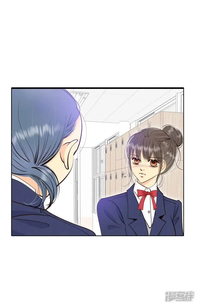 第473话 通知（3） 第7页