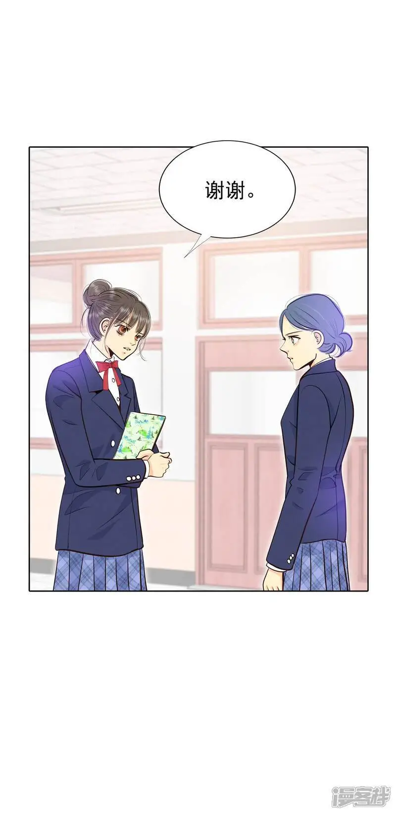第473话 通知（3） 第10页