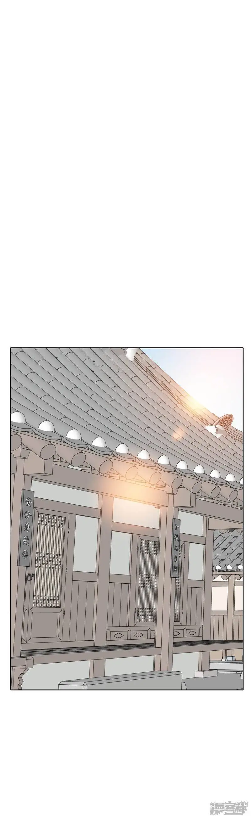 第473话 通知（3） 第12页