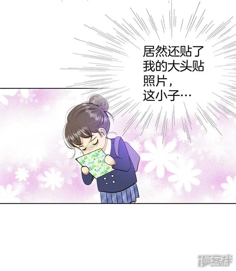 第473话 通知（3） 第14页