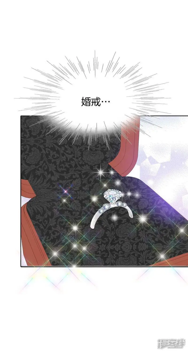 第473话 通知（3） 第22页