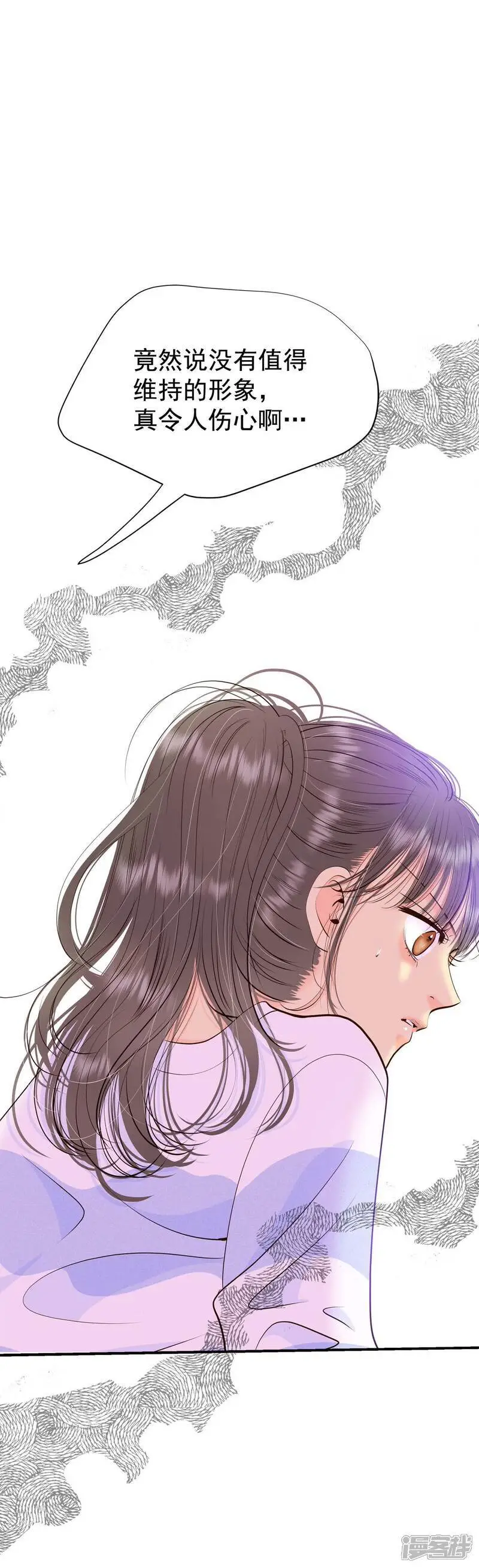 第473话 通知（3） 第28页
