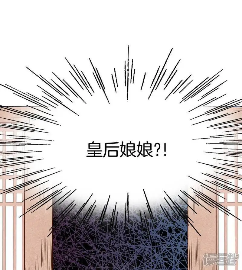 第473话 通知（3） 第30页