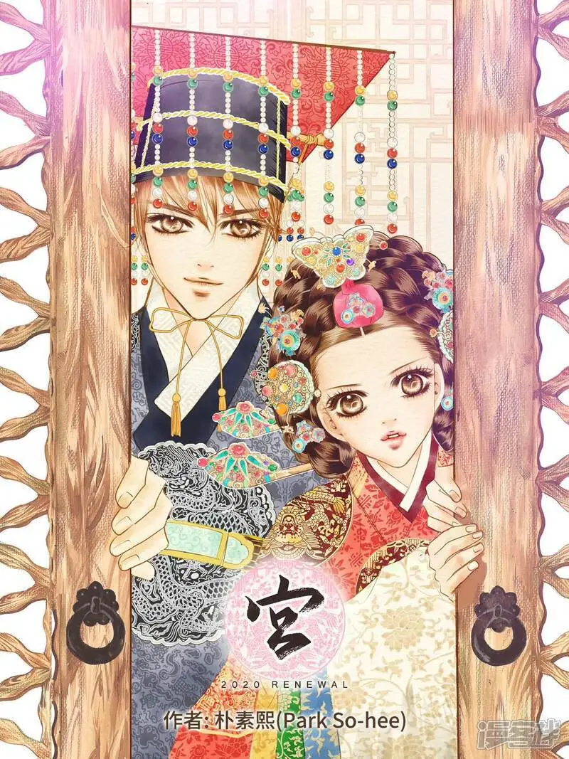 第472话 通知（2） 第1页
