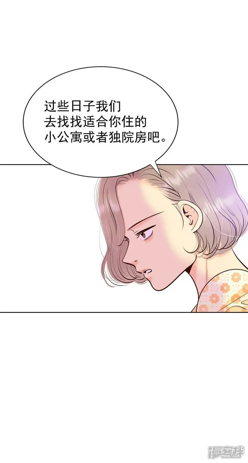 第472话 通知（2） 第7页