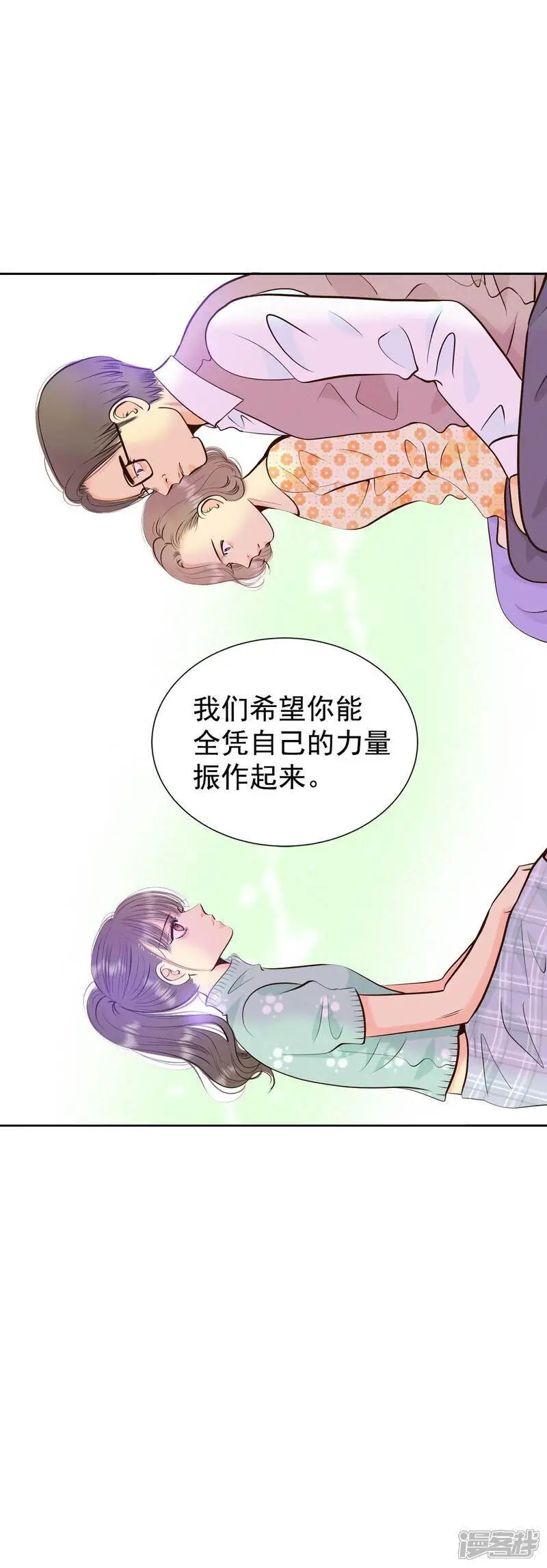 第472话 通知（2） 第13页