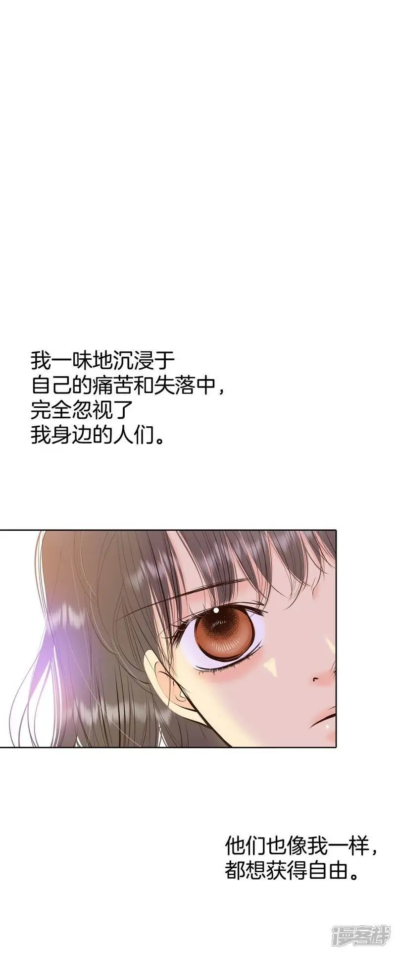 第472话 通知（2） 第14页