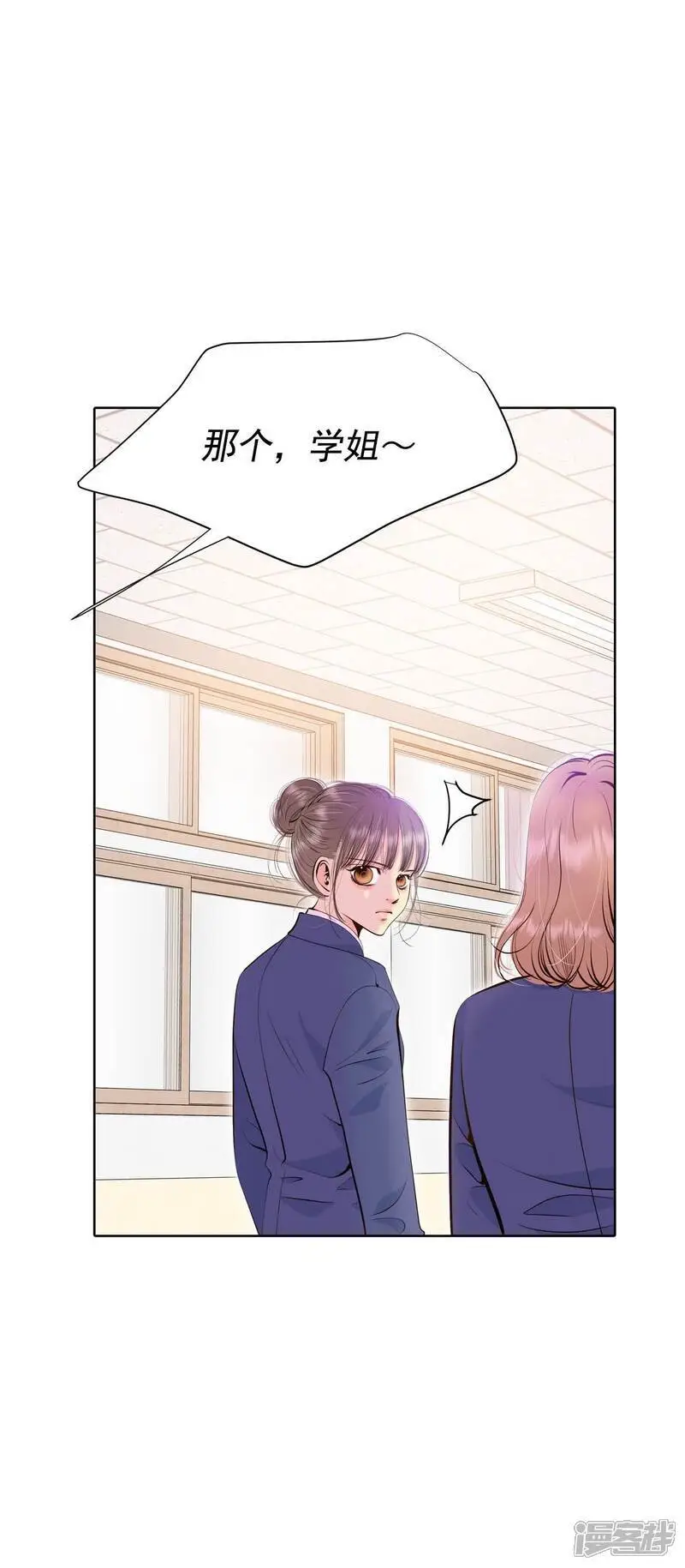 第472话 通知（2） 第22页
