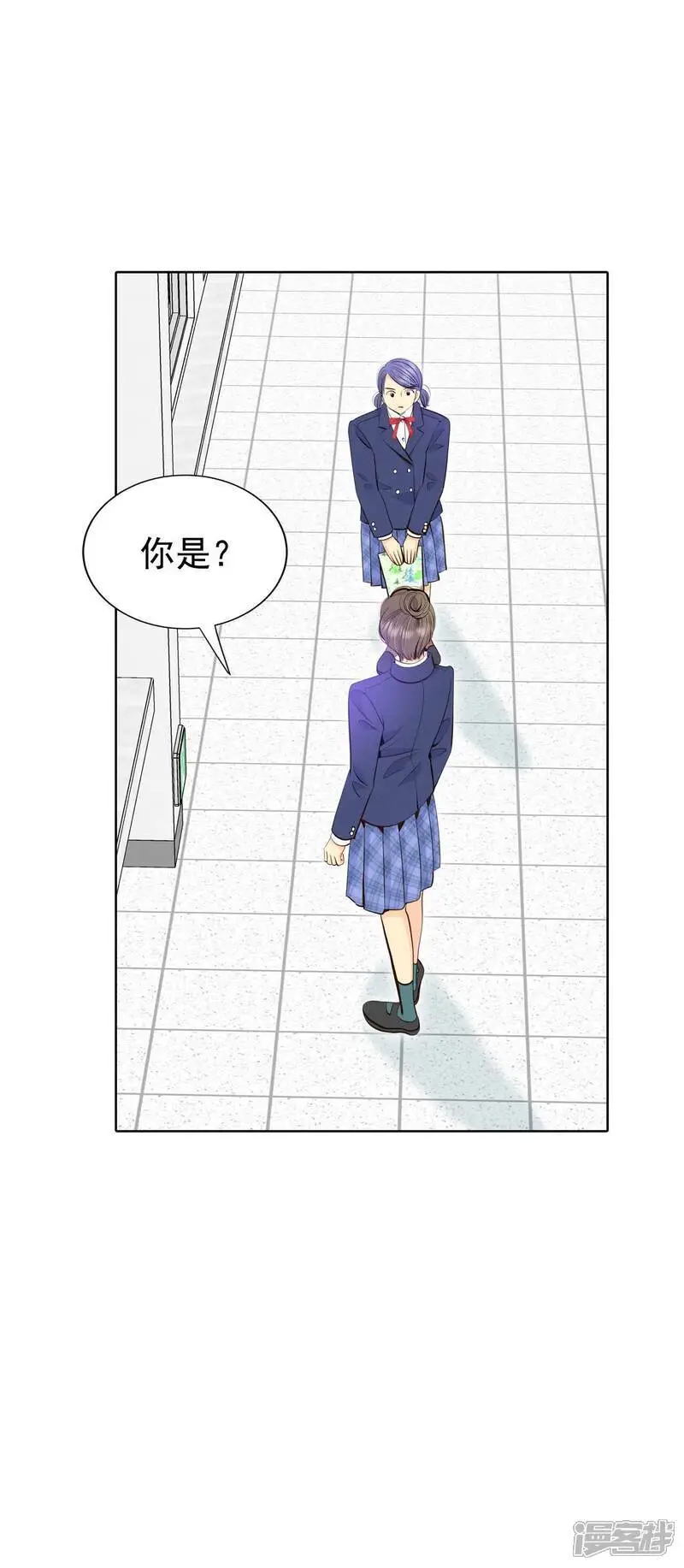 第472话 通知（2） 第24页