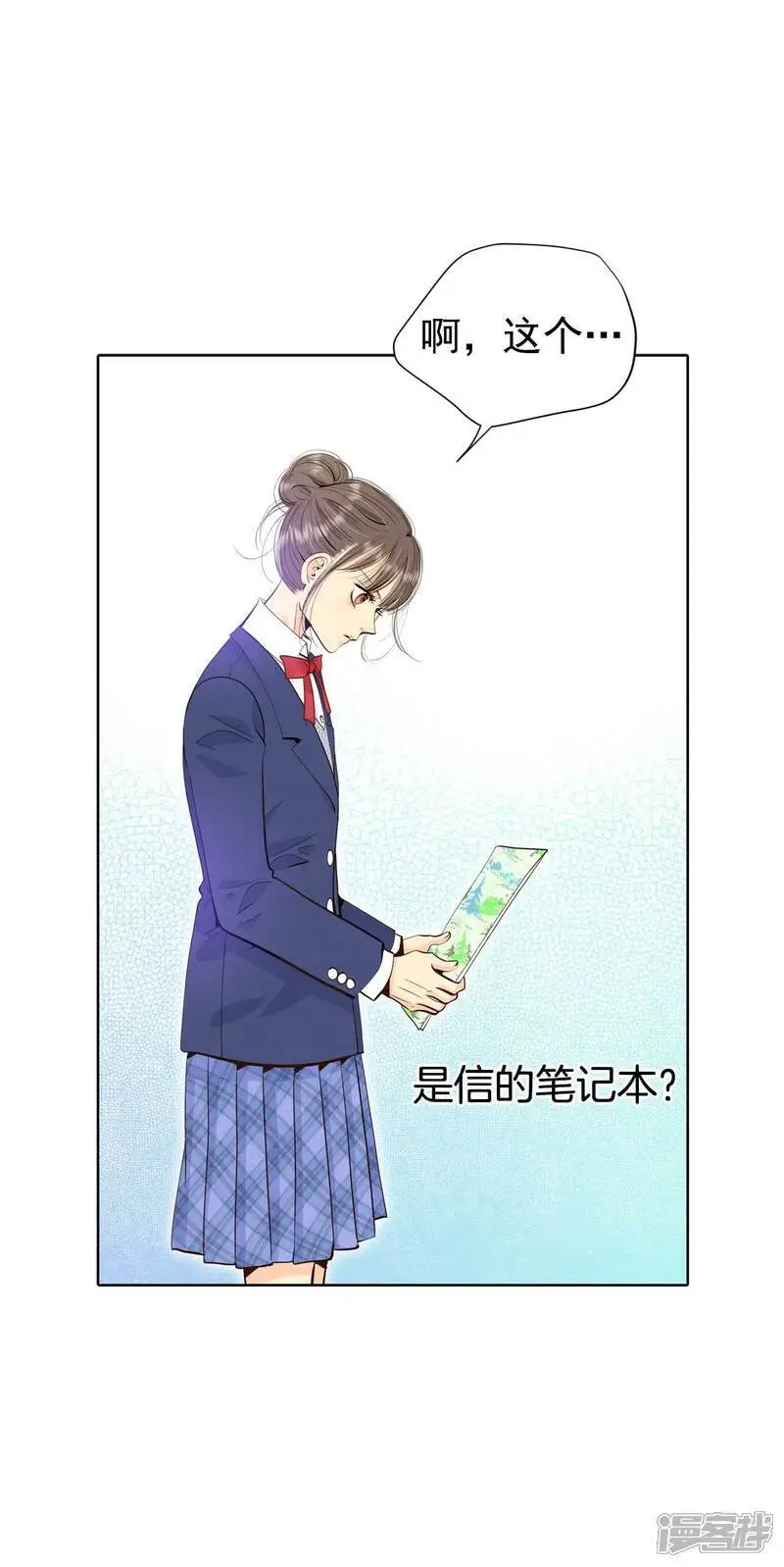 第472话 通知（2） 第26页