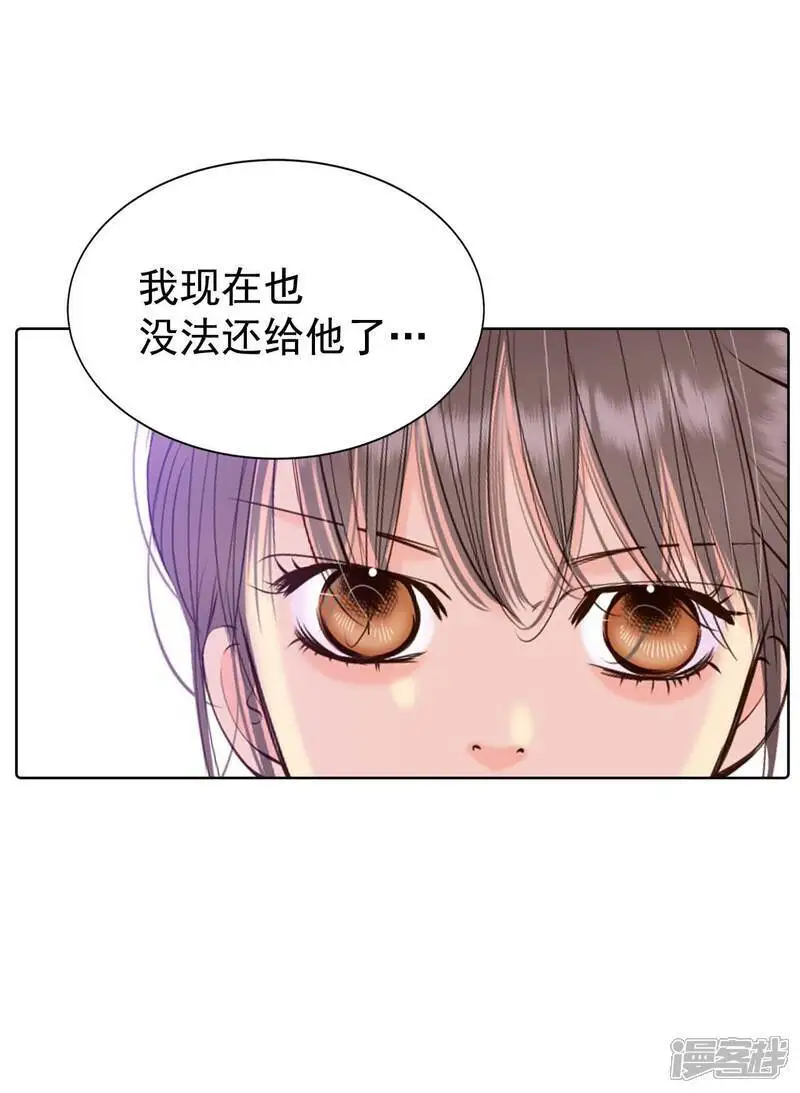 第472话 通知（2） 第30页