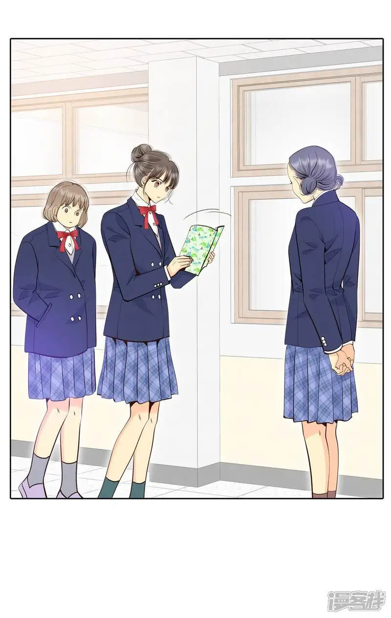 第472话 通知（2） 第32页