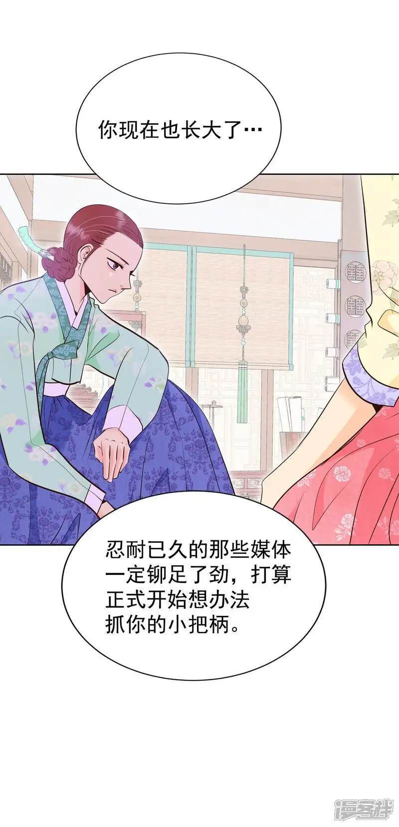 第475话 提议留学（2） 第3页