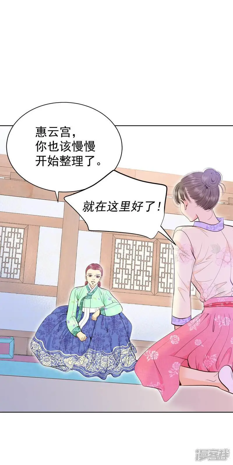 第475话 提议留学（2） 第5页