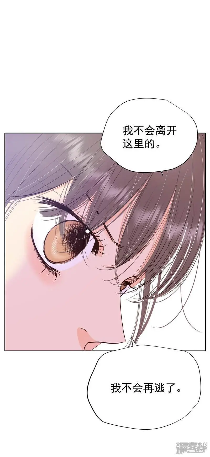 第475话 提议留学（2） 第9页