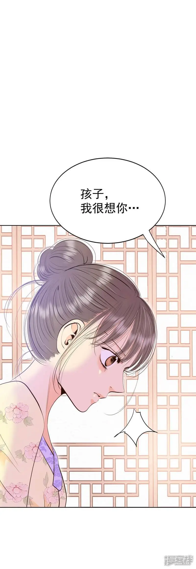 第475话 提议留学（2） 第13页