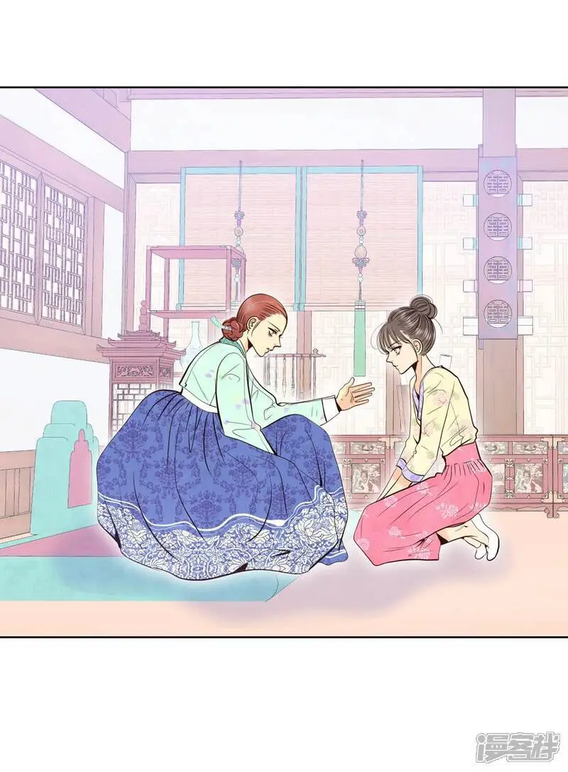 第475话 提议留学（2） 第16页