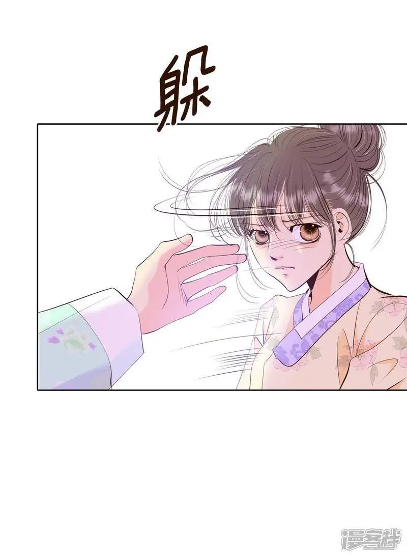 第475话 提议留学（2） 第17页