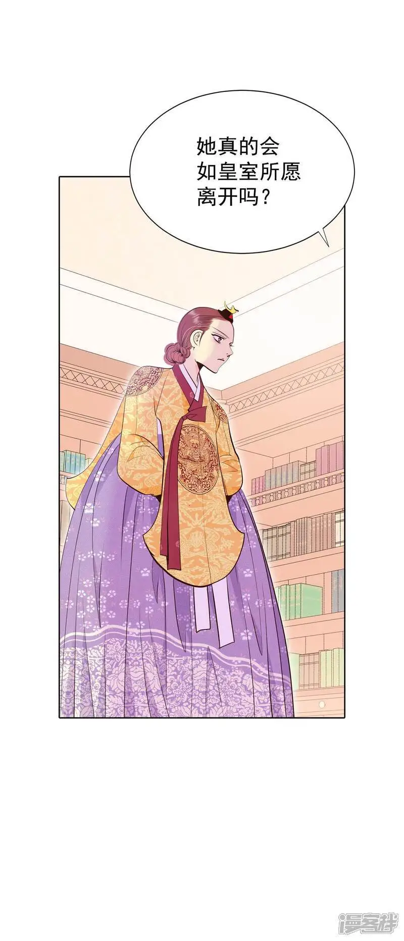 第475话 提议留学（2） 第25页