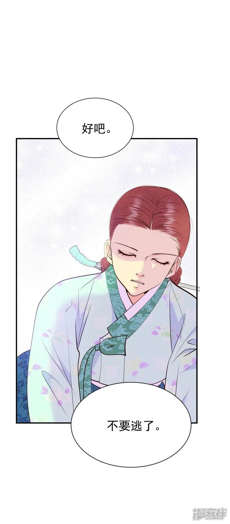 第475话 提议留学（2） 第26页