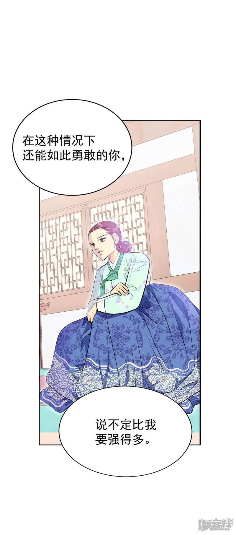 第475话 提议留学（2） 第28页