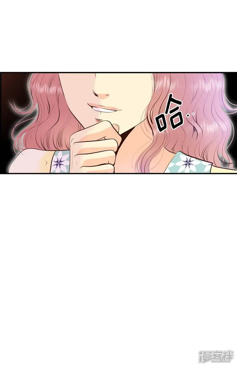 第474话 提议留学（1） 第10页