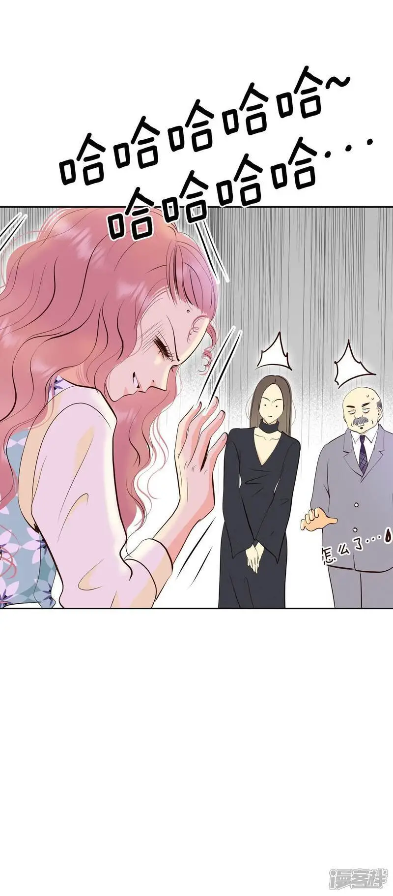 第474话 提议留学（1） 第11页
